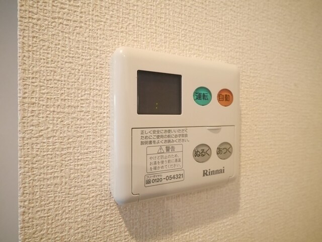 カスタリア鶴見の物件内観写真