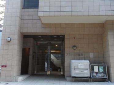 アストリア鶴見の物件内観写真