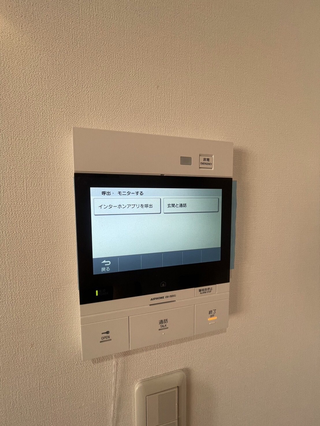 パークフォリア青葉台つつじが丘レジデンスの物件内観写真