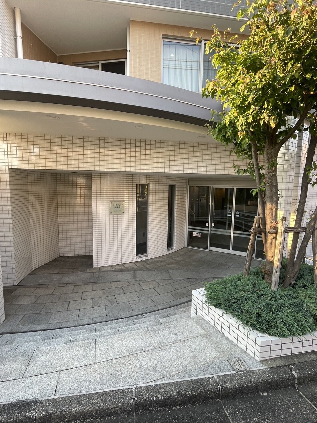 パークフォリア青葉台つつじが丘レジデンスの物件内観写真