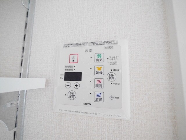 グランファミールの物件内観写真