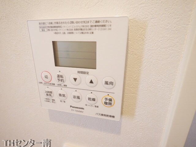 パルク・フルールＡ棟の物件内観写真