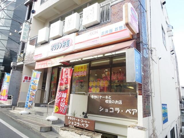 物件周辺環境