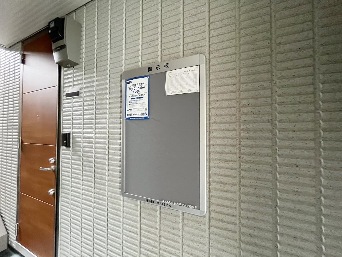 パレ・コレイユの物件内観写真