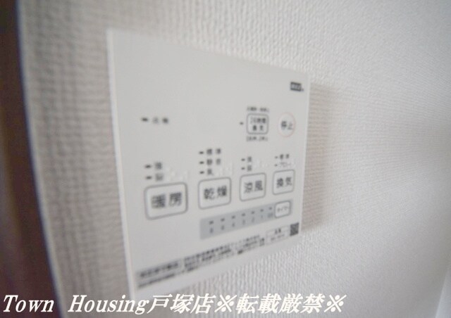 エバグリーンの物件内観写真