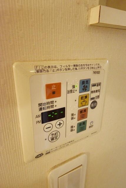 アジル湘南の物件内観写真