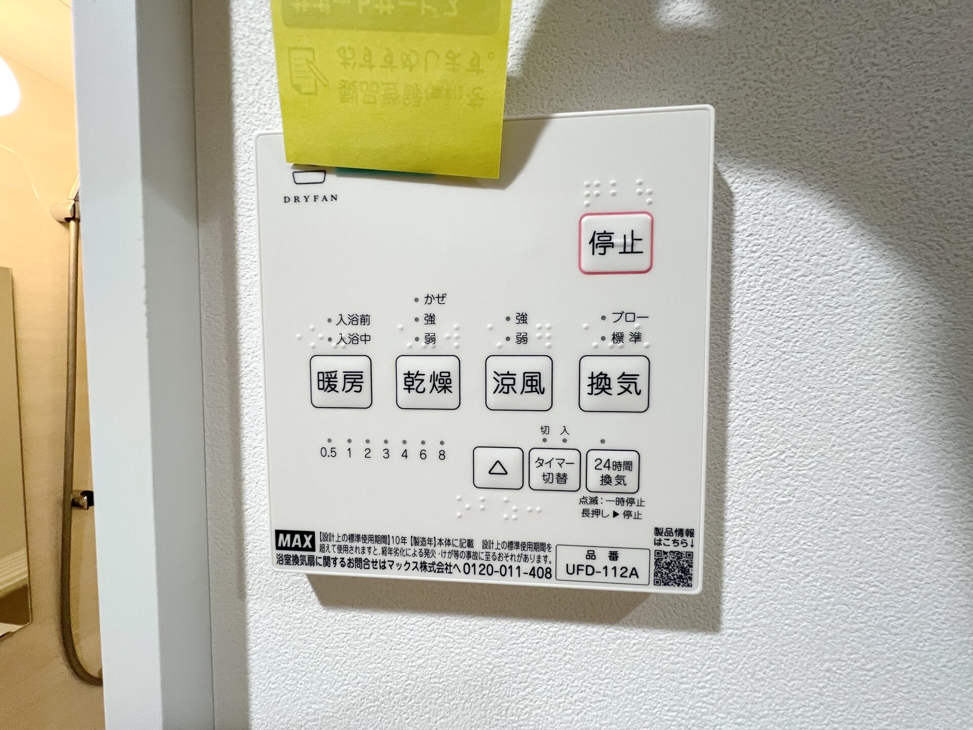 ヒルズ新羽町の物件内観写真