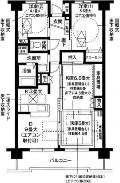 ドリーミング城山の物件間取画像