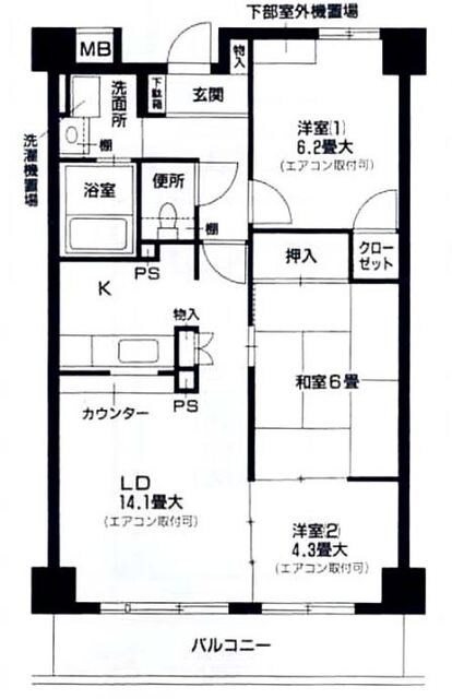 ラポール菅田の物件間取画像