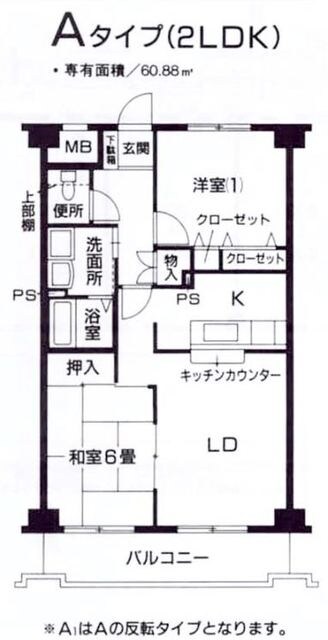 プロスペリテIIの物件間取画像