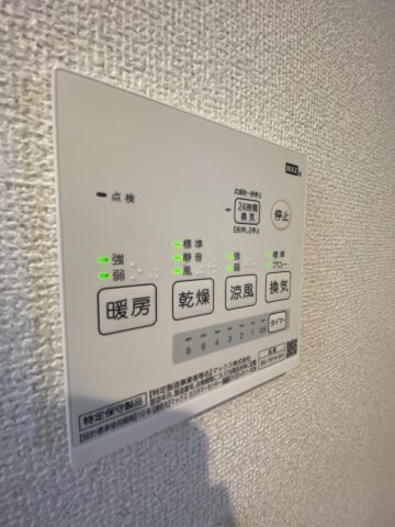 ポラ ステラ大和の物件内観写真