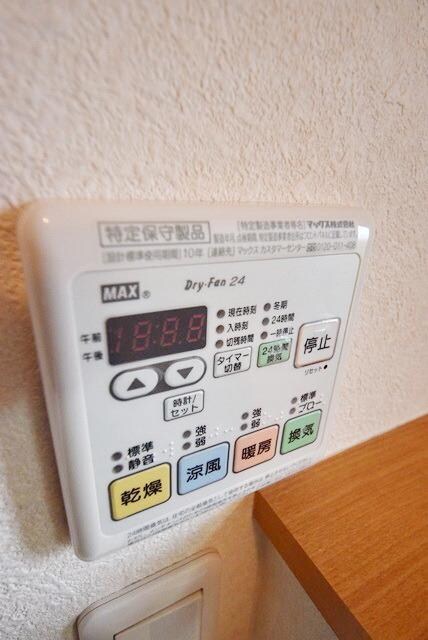 ラ・グリシーヌ鵠沼海岸の物件内観写真