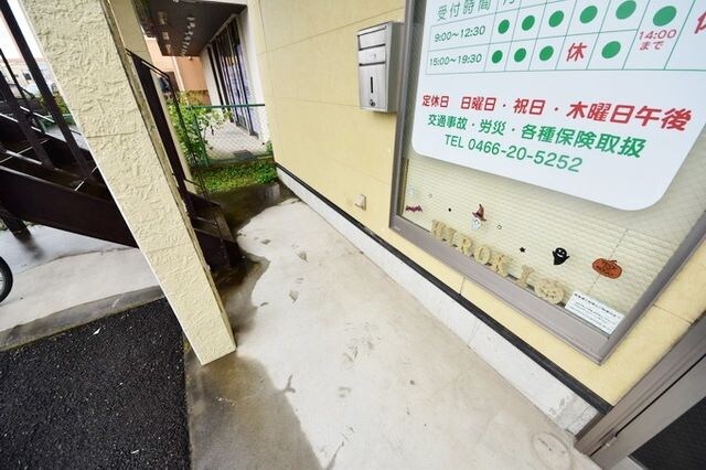 ハイマート湘南の物件内観写真