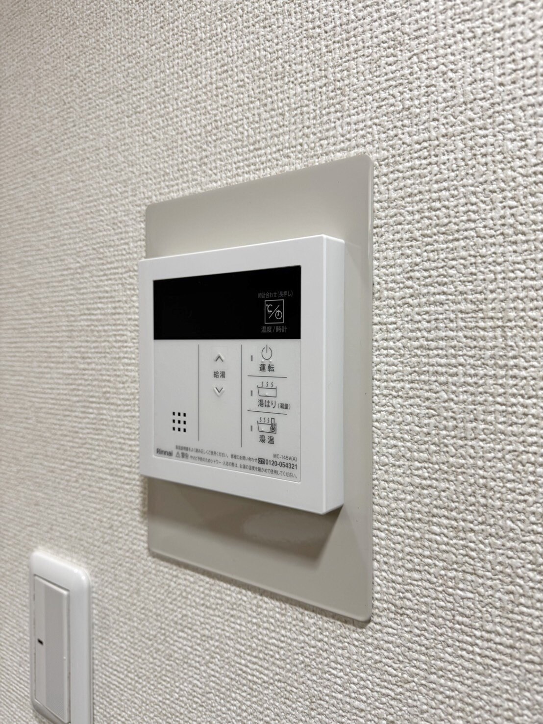 プレシード上倉田の物件内観写真