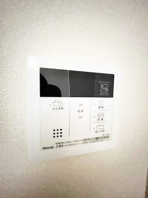 ヘーベルメゾン駒岡の物件内観写真