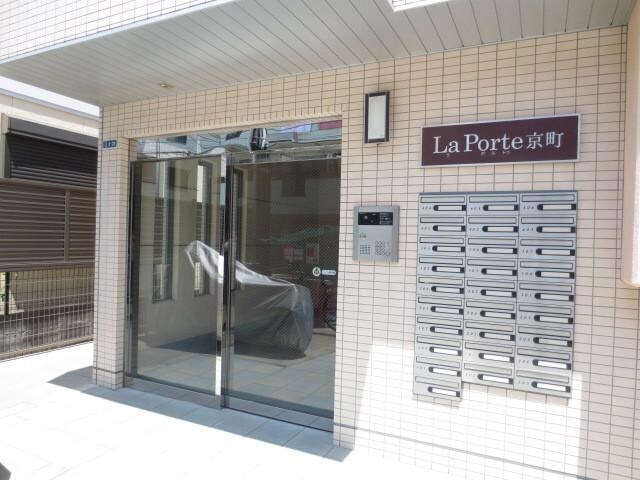 ＬａＰｏｒｔｅ京町の物件内観写真