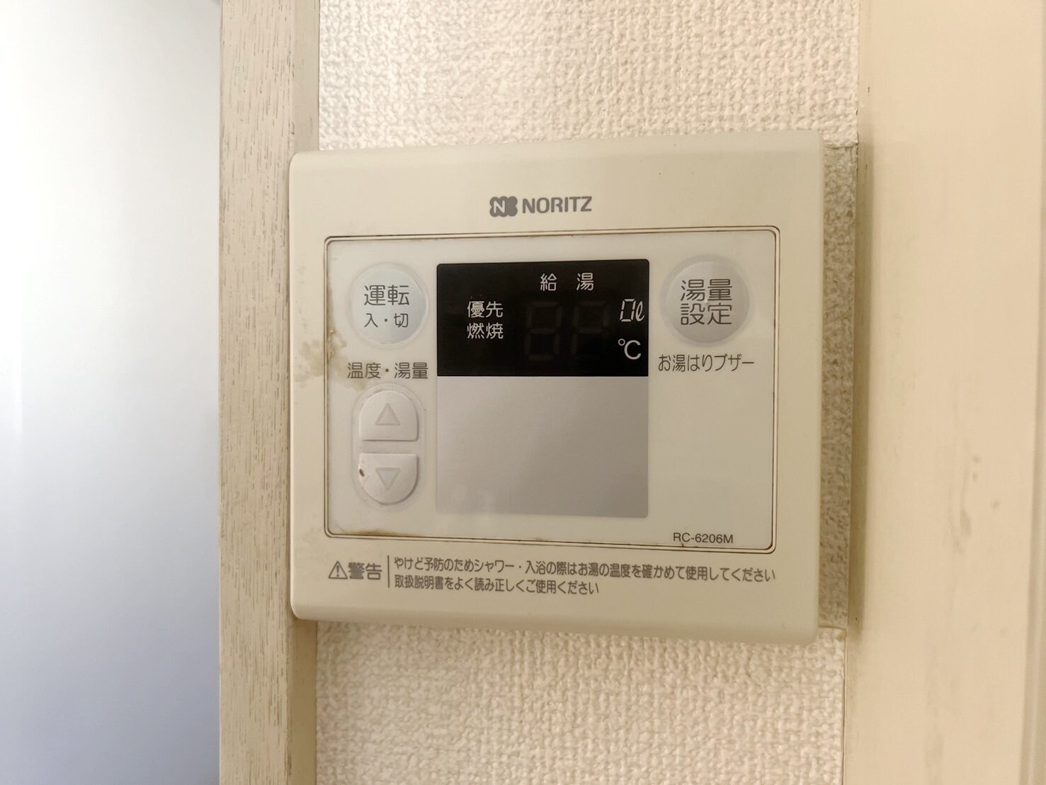 コーポラス八木下第２Ｂの物件内観写真