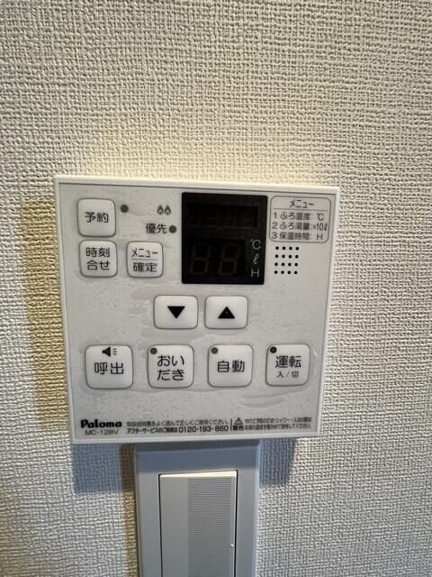 リブ白楽Ａの物件内観写真