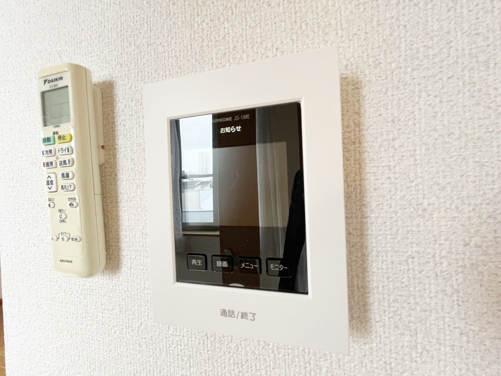 ヘーベルメゾン入江の物件内観写真