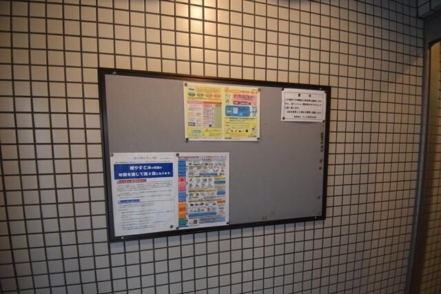 サントゥール白楽の物件内観写真