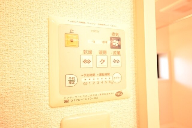 ハイム安井伍番館の物件内観写真