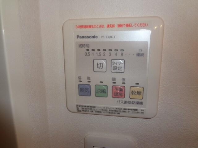 ルミナスKの物件内観写真