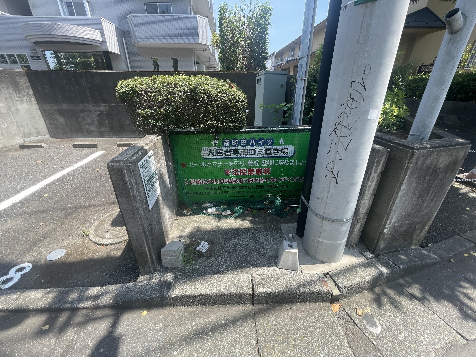 ＰＬＥＮＤＹ南町田グランベリーパークの物件内観写真