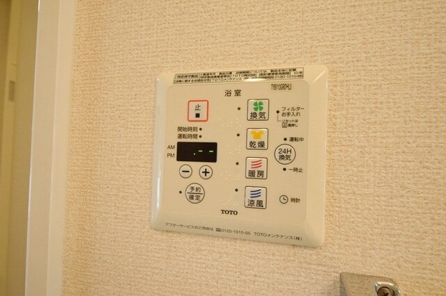 サンロイヤルの物件内観写真