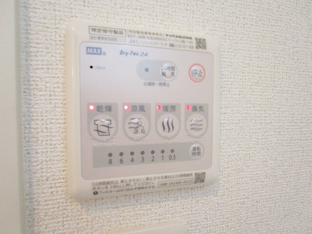 グロリア　レジデンスの物件内観写真