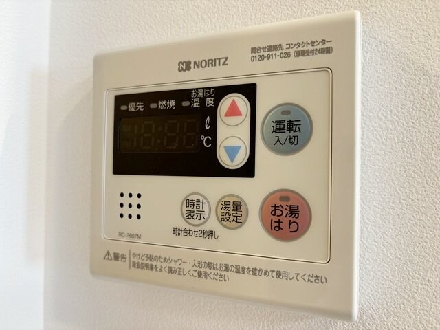 ヴェルデシア名駅南(旧ルネフラッツ名駅南)の物件内観写真