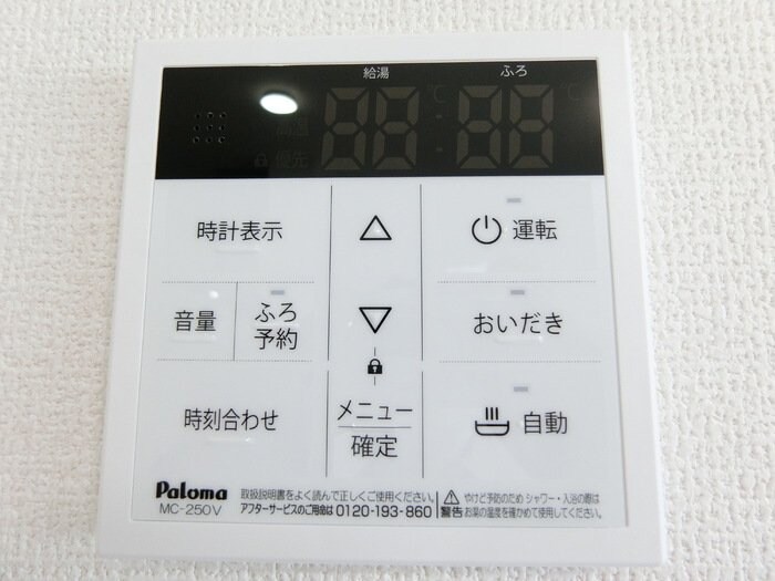 Avanceの物件内観写真