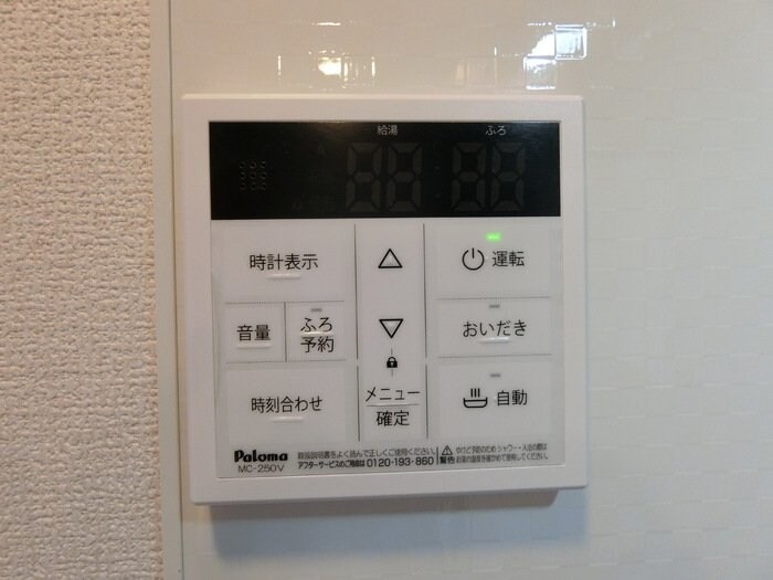 Abundant  Iの物件内観写真