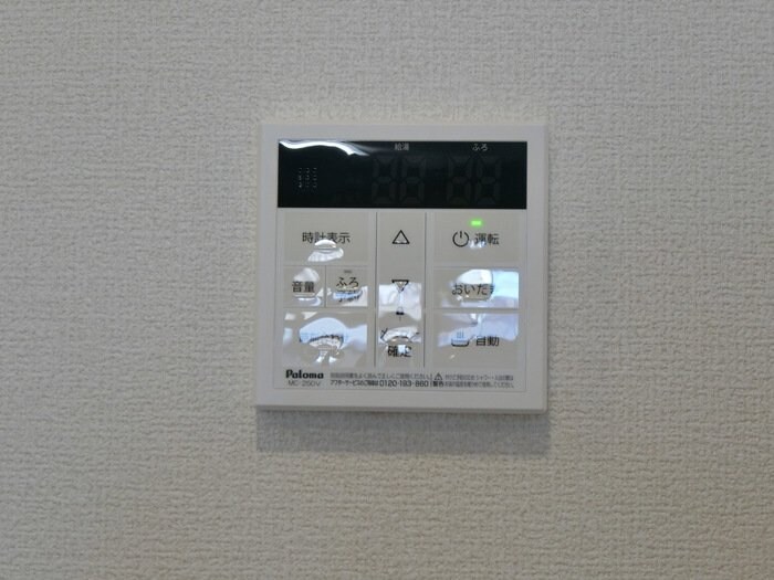 エルタスコート成田町の物件内観写真