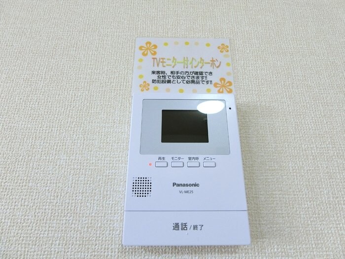 カナディアンコート南吉成　Ａの物件内観写真