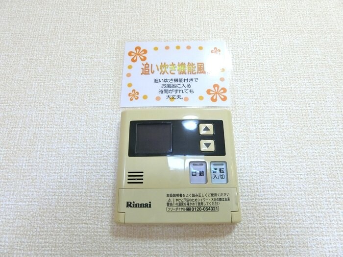 カナディアンコート南吉成　Ａの物件内観写真