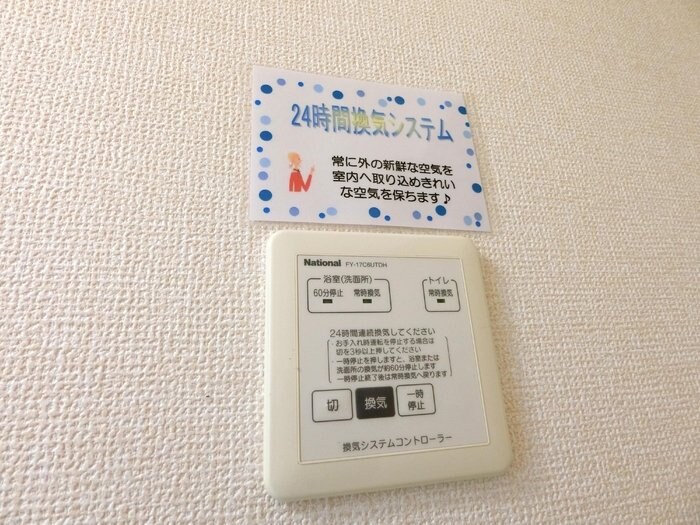 カナディアンコート南吉成　Ａの物件内観写真