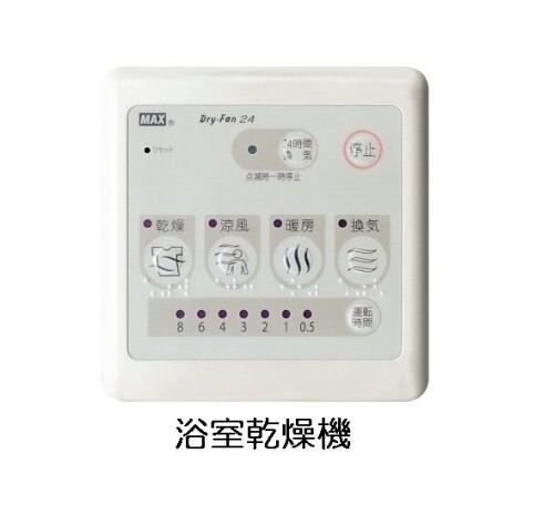 ソルカリーノの物件内観写真