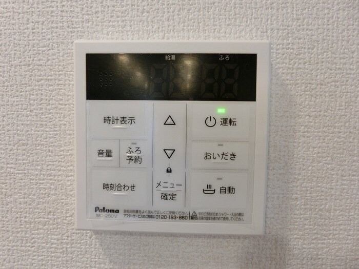 Ｄ-ＲＯＯＭ薬師堂の物件内観写真