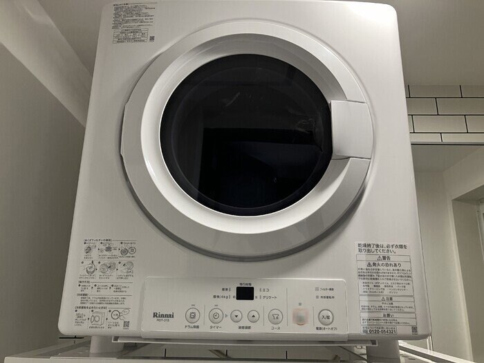 メゾン・ド・リアンの物件内観写真