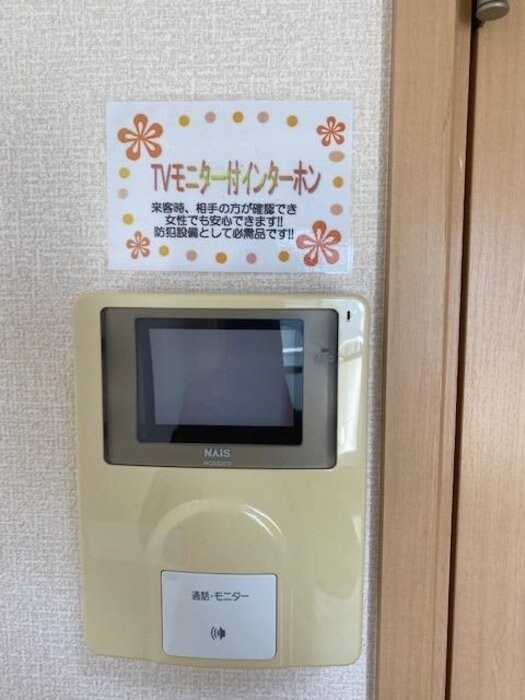 パセオプラシード上杉の物件内観写真