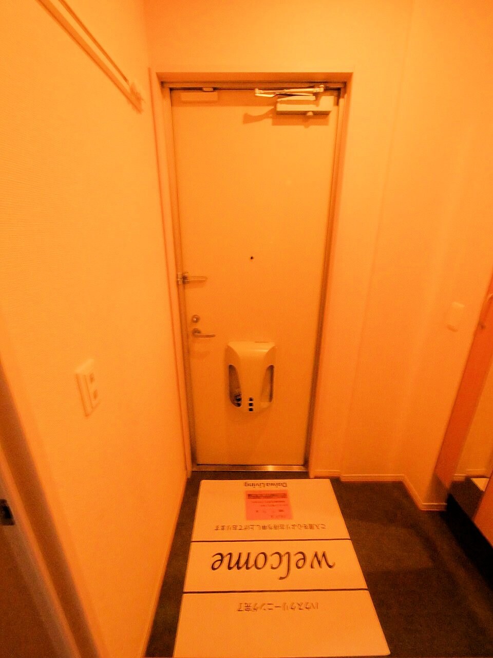 グランツ薬師堂の物件内観写真