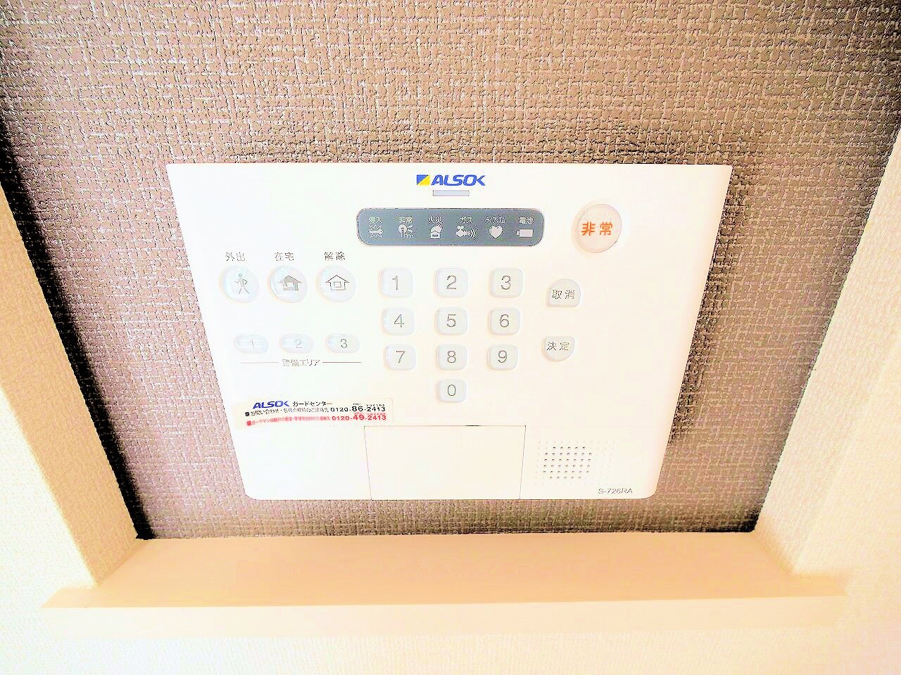 グランクードIIIの物件内観写真