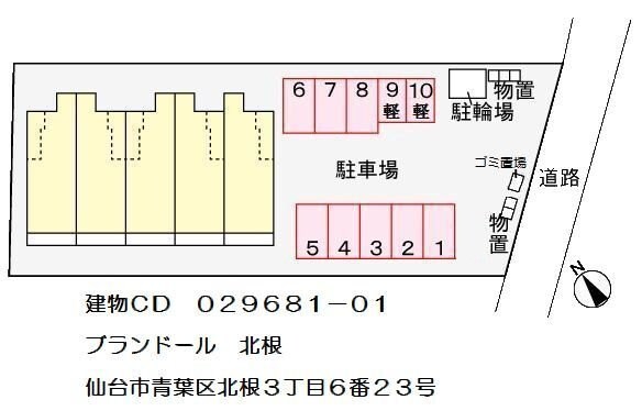 ブランドール　北根の物件内観写真