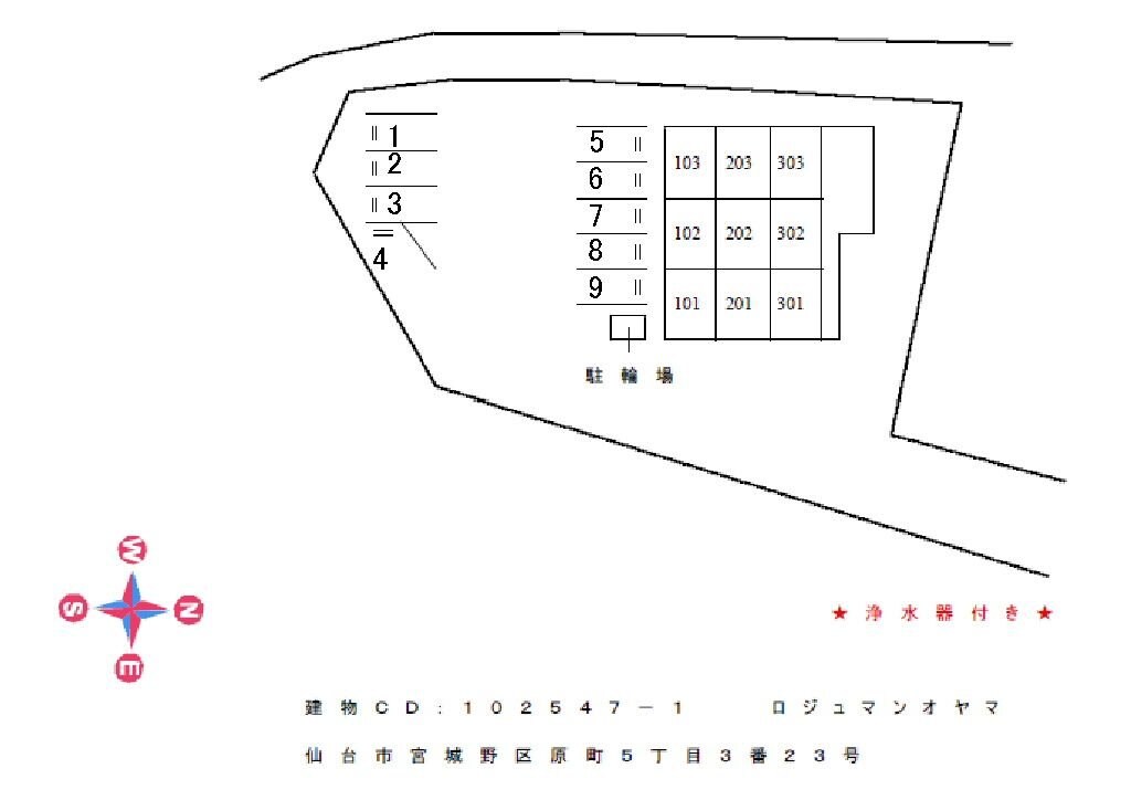 ロジュマンオヤマの物件内観写真