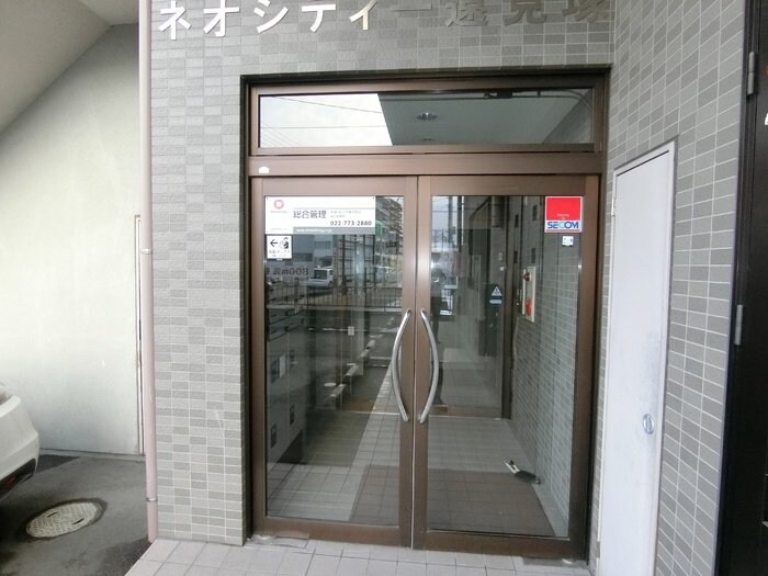 ネオシティー遠見塚の物件内観写真