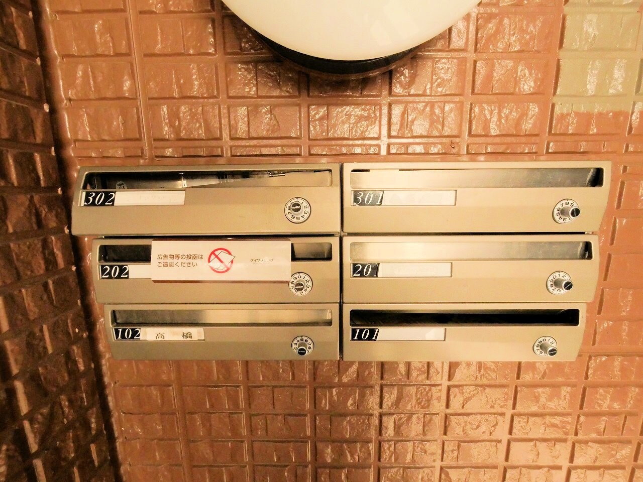 トゥインクル東中田の物件内観写真