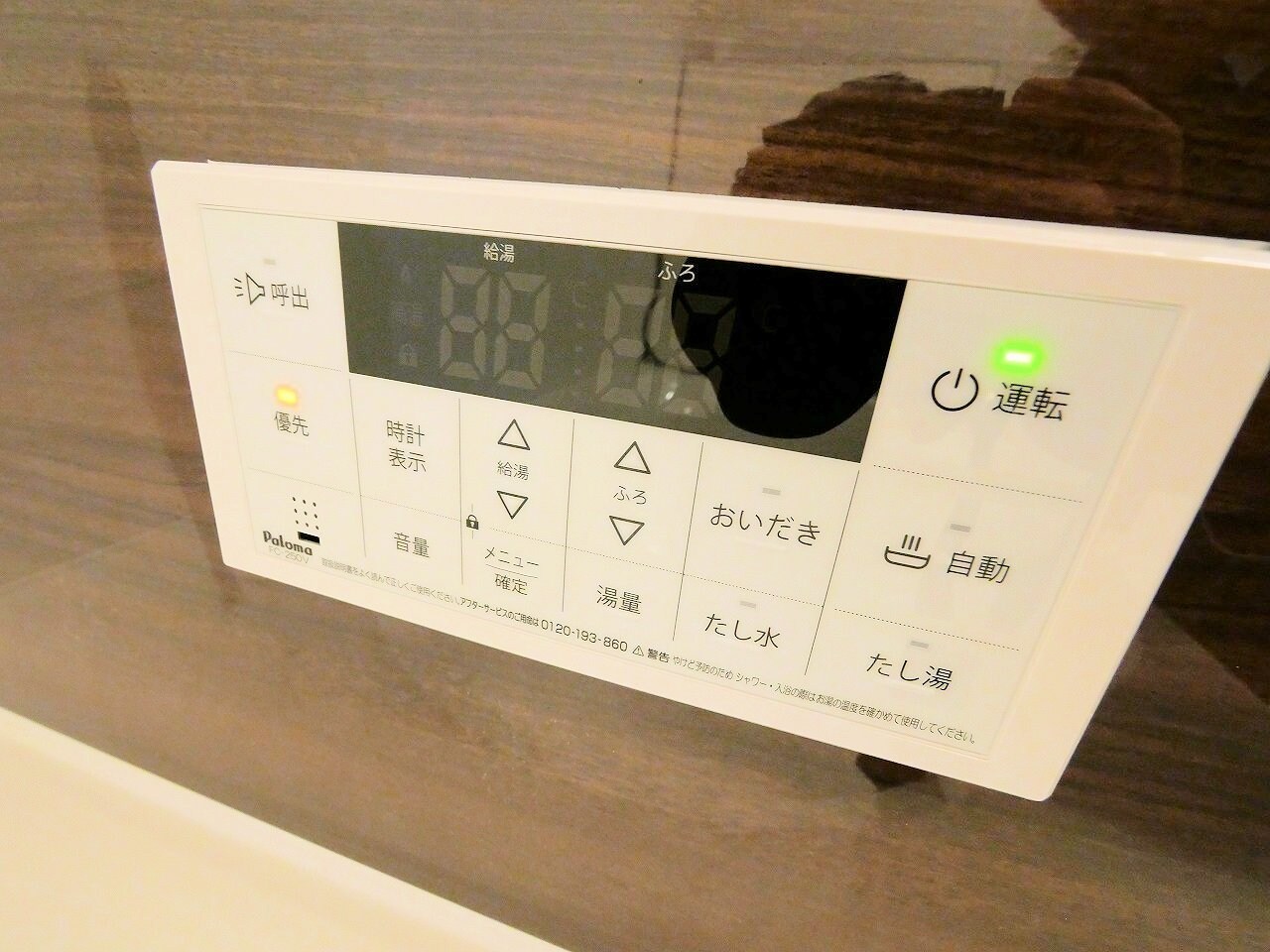 フィオレンテ　長町南の物件内観写真