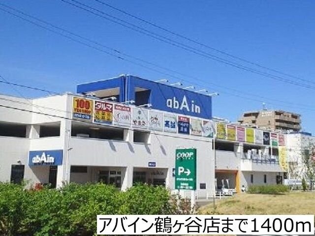 シャルール・エイトの物件内観写真