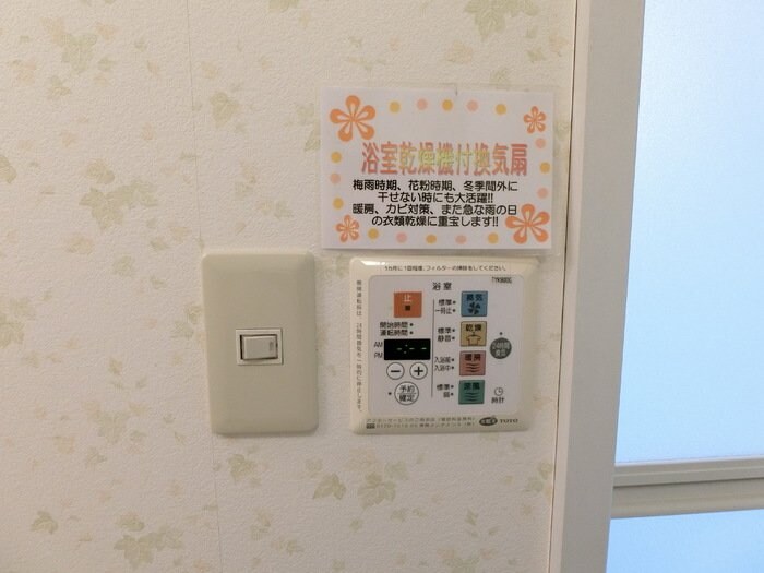 パークアベニュー　I・II番館の物件内観写真