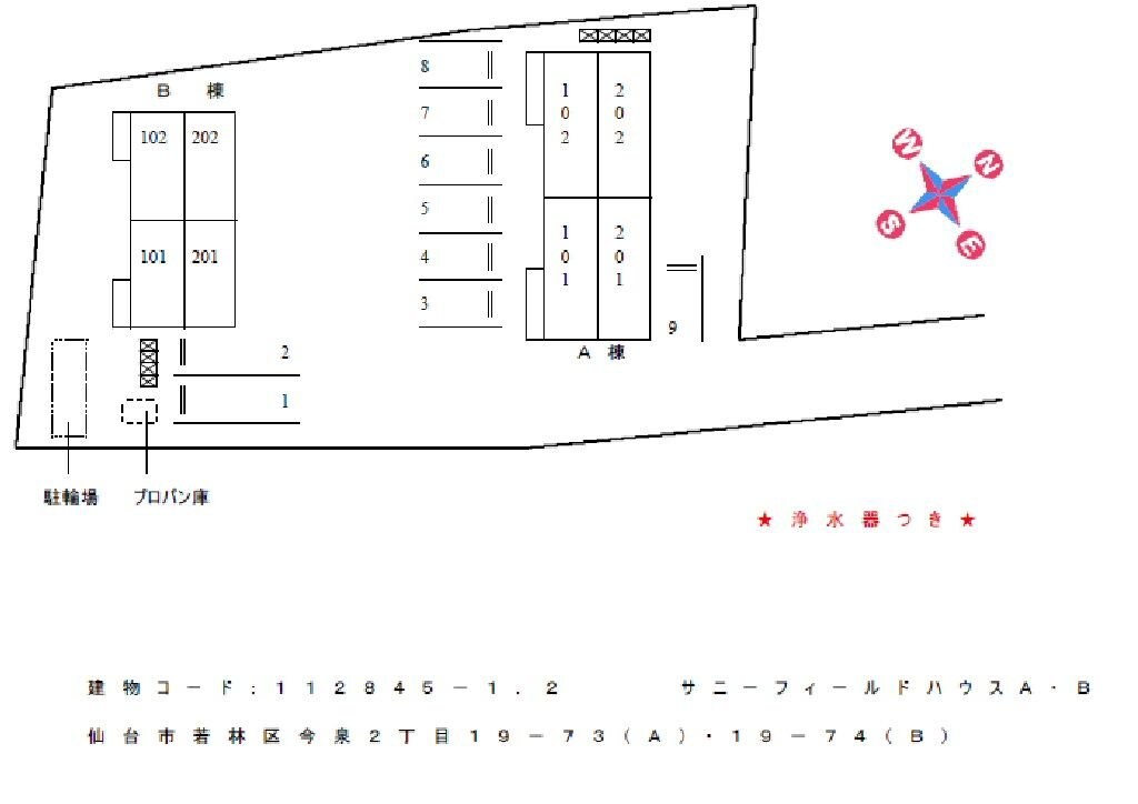サニーフィールドハウスAの物件内観写真